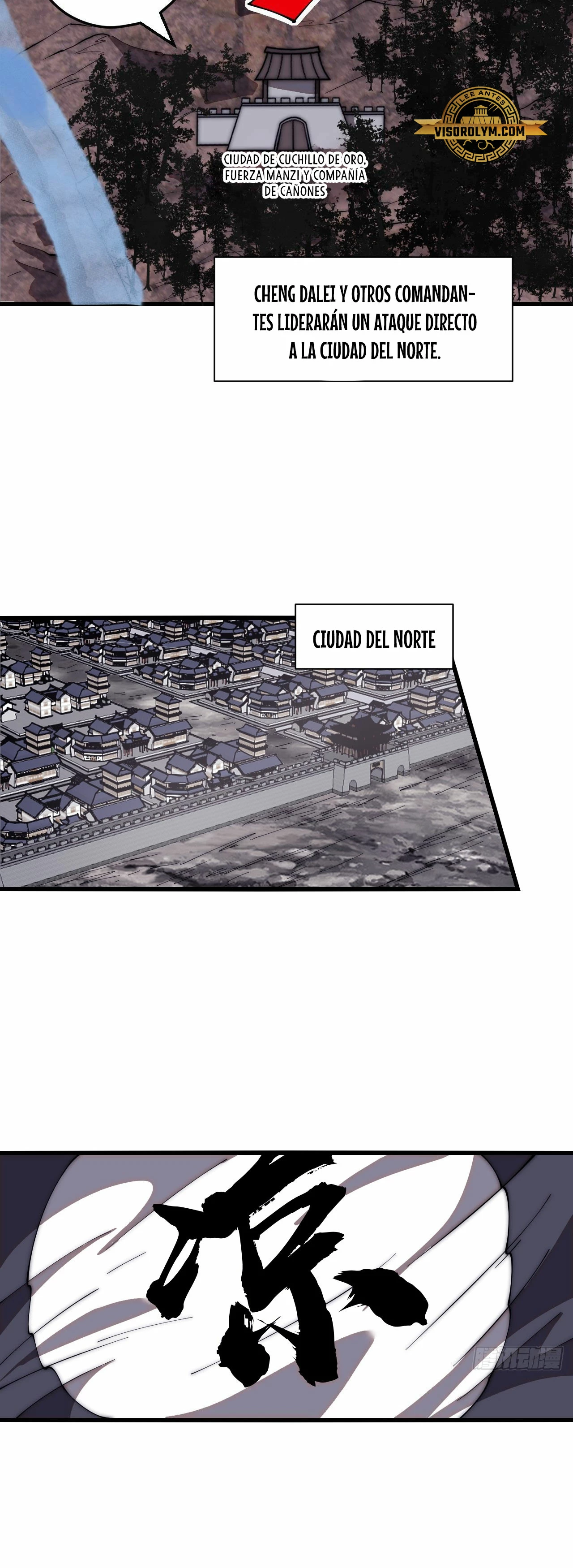 Comienza con una montaña - Capítulo 640 - Página 16 - LectorTMOo