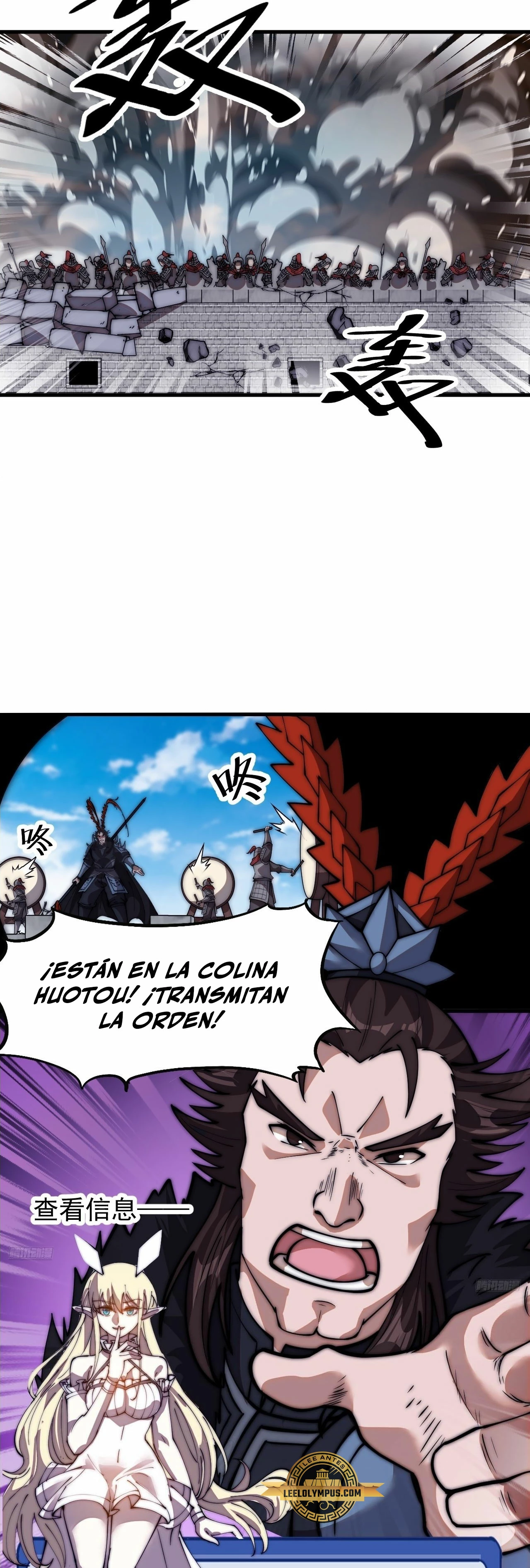 Comienza con una montaña - Capítulo 657 - Página 6 - LectorTMOo