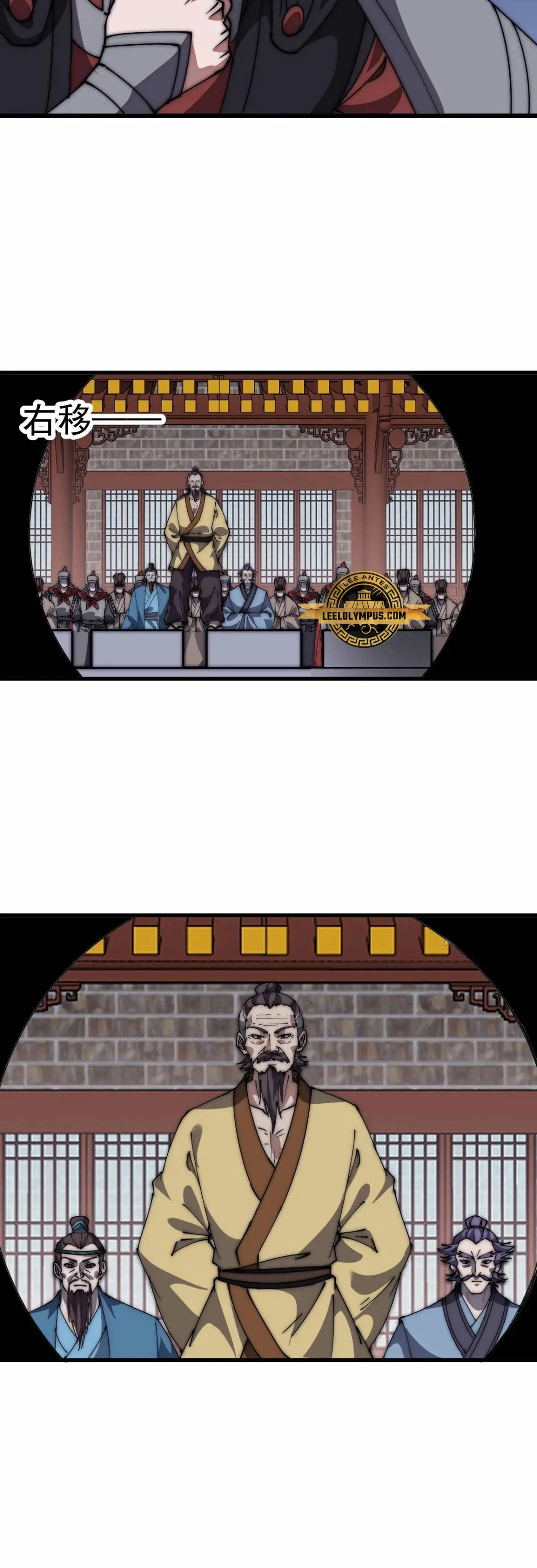 Comienza con una montaña - Capítulo 676 - Página 20 - LectorTMOo