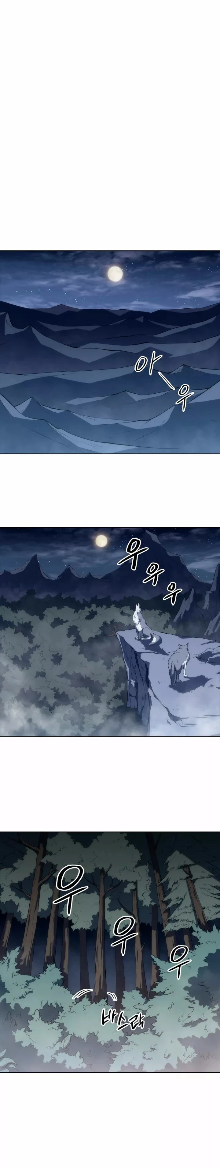 MookHyang – El Origen - Capítulo 10 - Página 23 - LectorTMOo