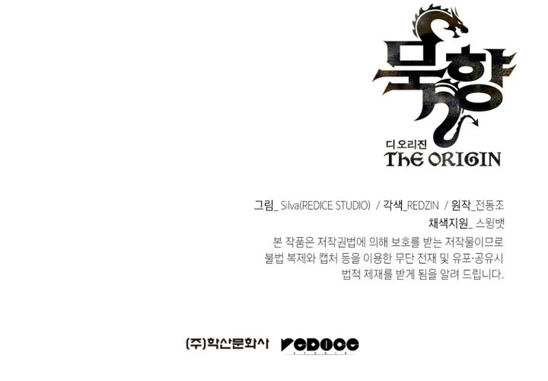 MookHyang – El Origen - Capítulo 44 - Página 32 - LectorTMOo