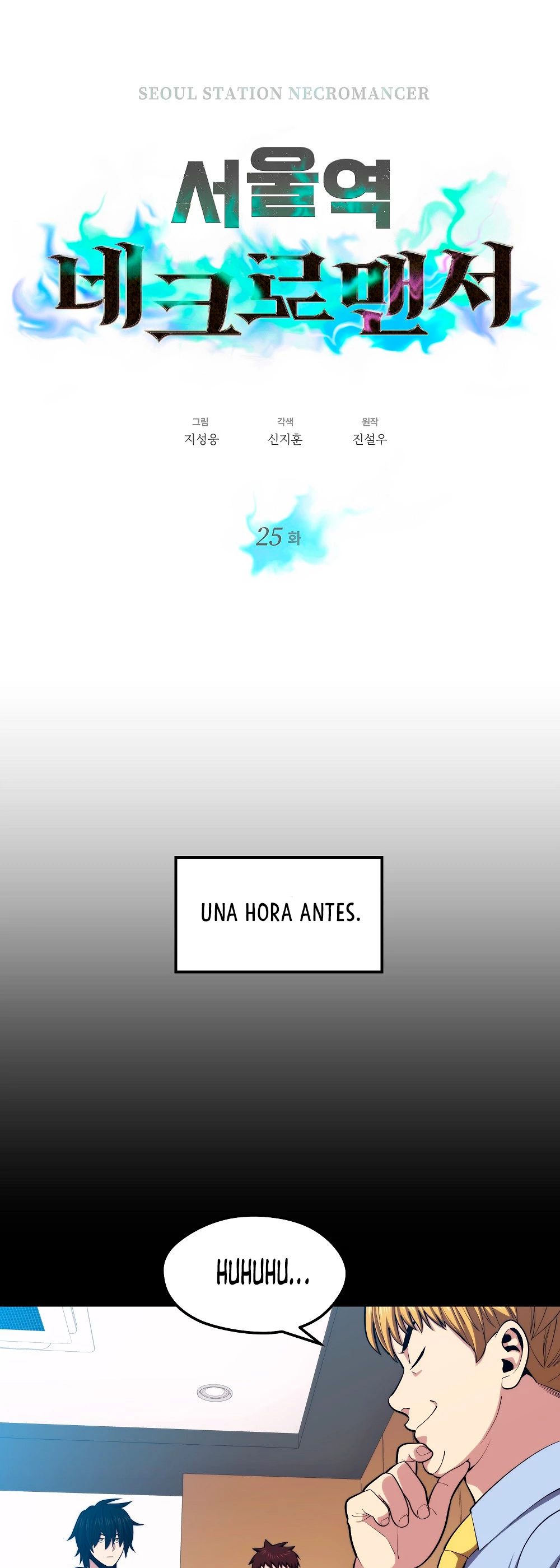 Nigromante de seul (Necro de la capital) - Capítulo 25 - Página 7 - LectorTMOo