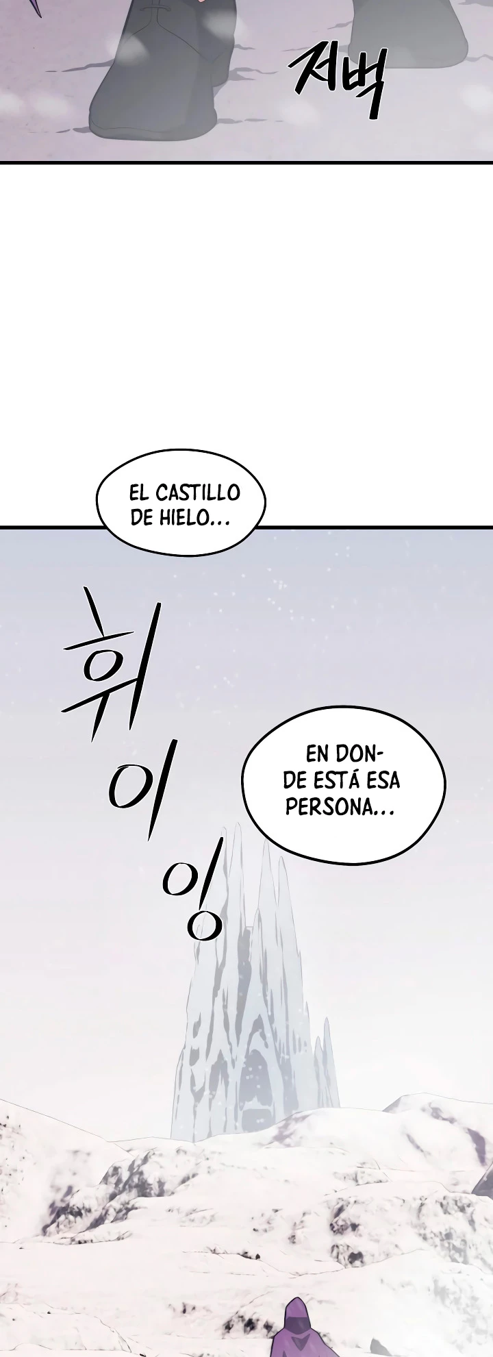 Nigromante de seul (Necro de la capital) - Capítulo 57 - Página 55 - LectorTMOo