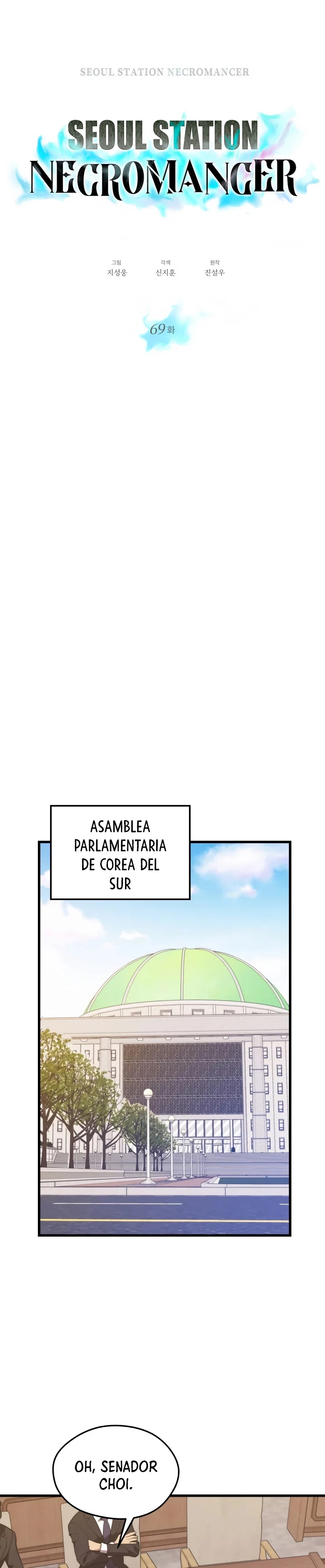 Nigromante de seul (Necro de la capital) - Capítulo 69 - Página 6 - LectorTMOo