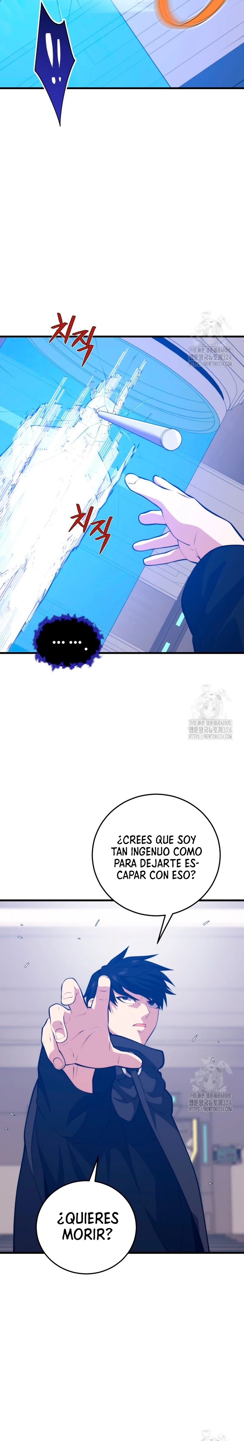 Nigromante de seul (Necro de la capital) - Capítulo 120 - Página 25 - LectorTMOo