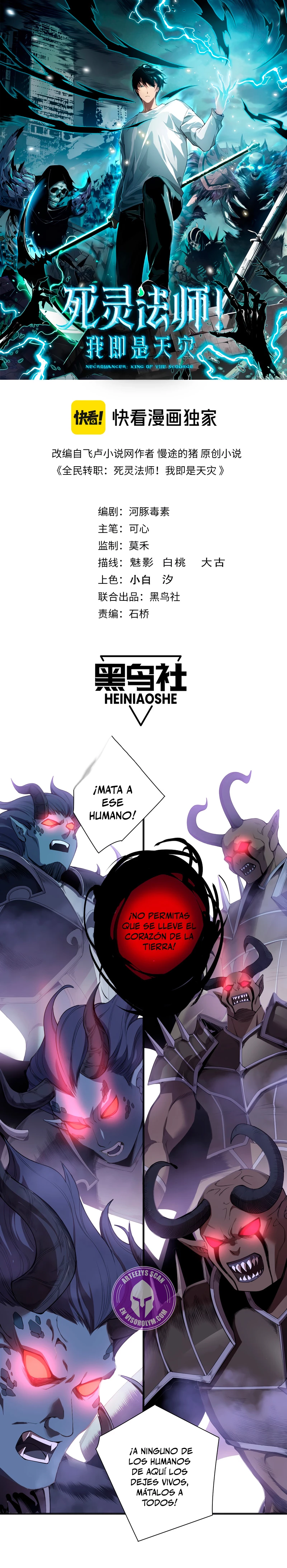 ¡Nigromante¡, ¡Yo soy la plaga! - Capítulo 132 - Página 2 - LectorTMOo