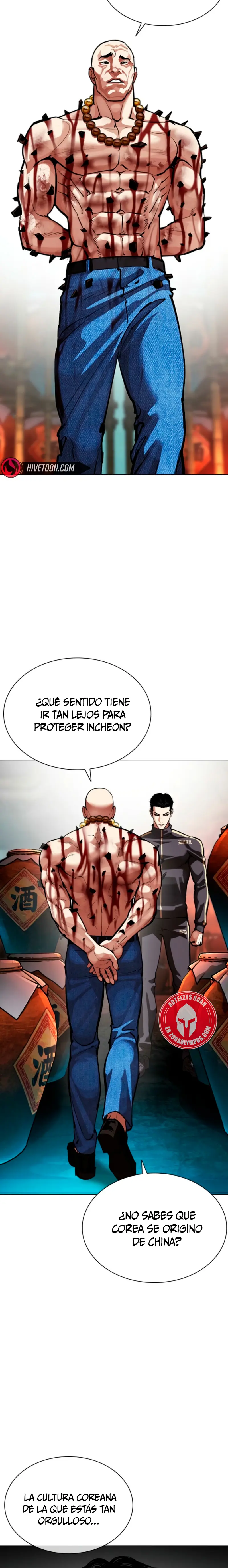 Nueva Cara - Capítulo 574.1 - Página 5 - LectorTMOo