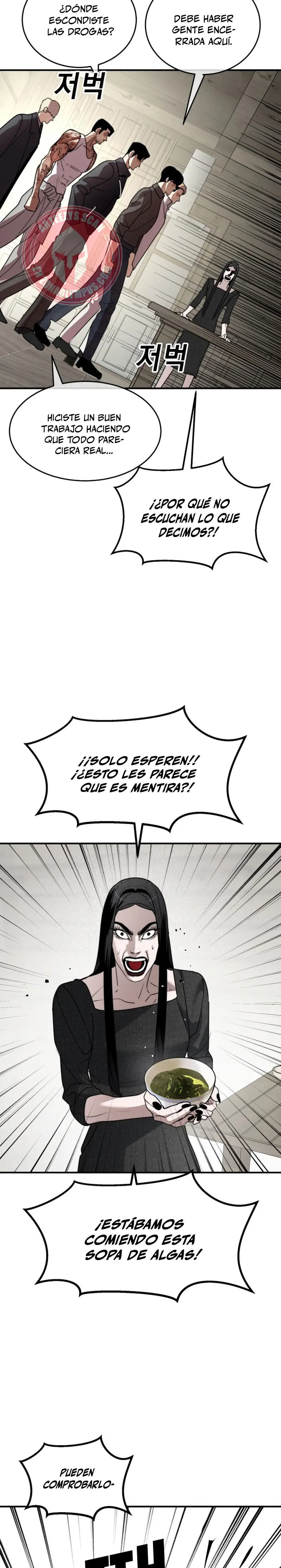 Nueva Cara - Capítulo 583.1 - Página 6 - LectorTMOo