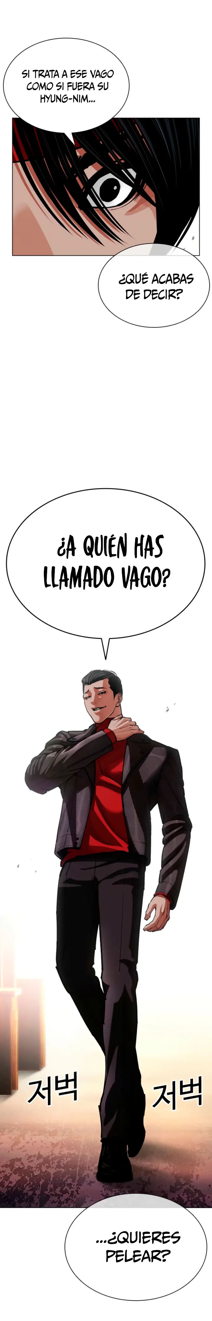 Nueva Cara - Capítulo 611 - Página 4 - LectorTMOo