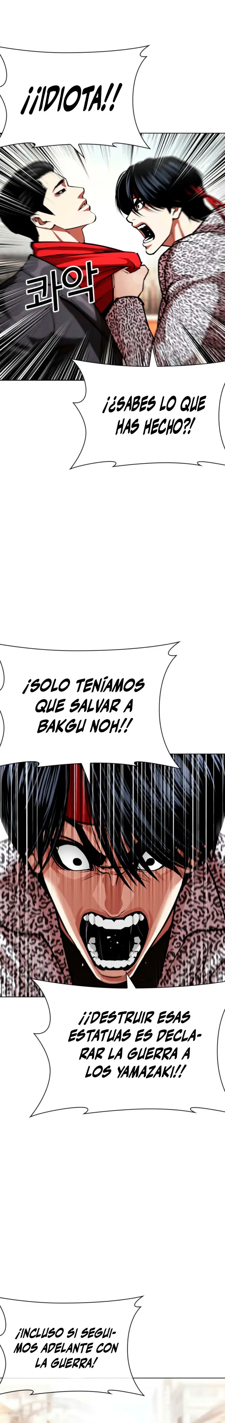 Nueva Cara - Capítulo 611 - Página 24 - LectorTMOo