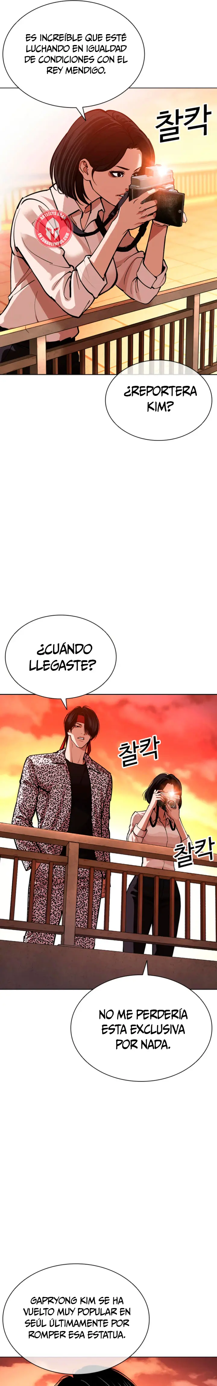 Nueva Cara - Capítulo 612 - Página 7 - LectorTMOo