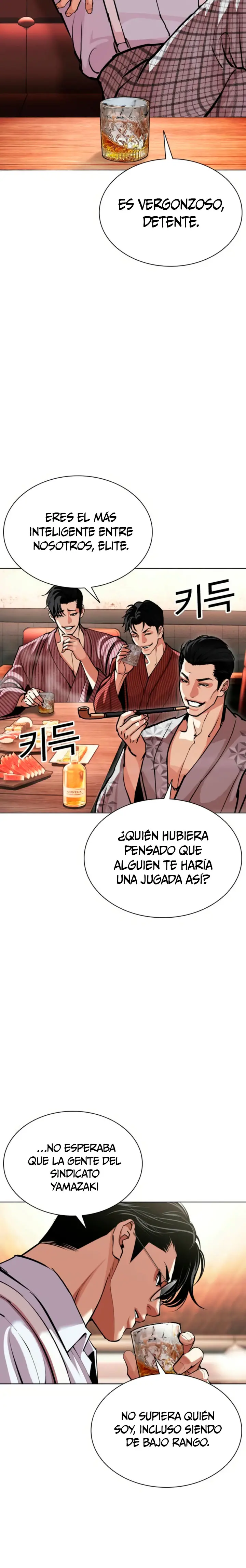 Nueva Cara - Capítulo 613 - Página 11 - LectorTMOo