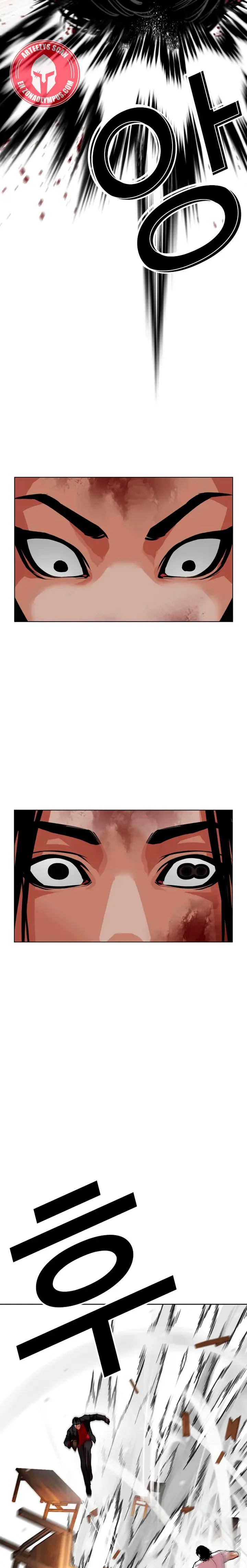 Nueva Cara capítulo 621 página 21
