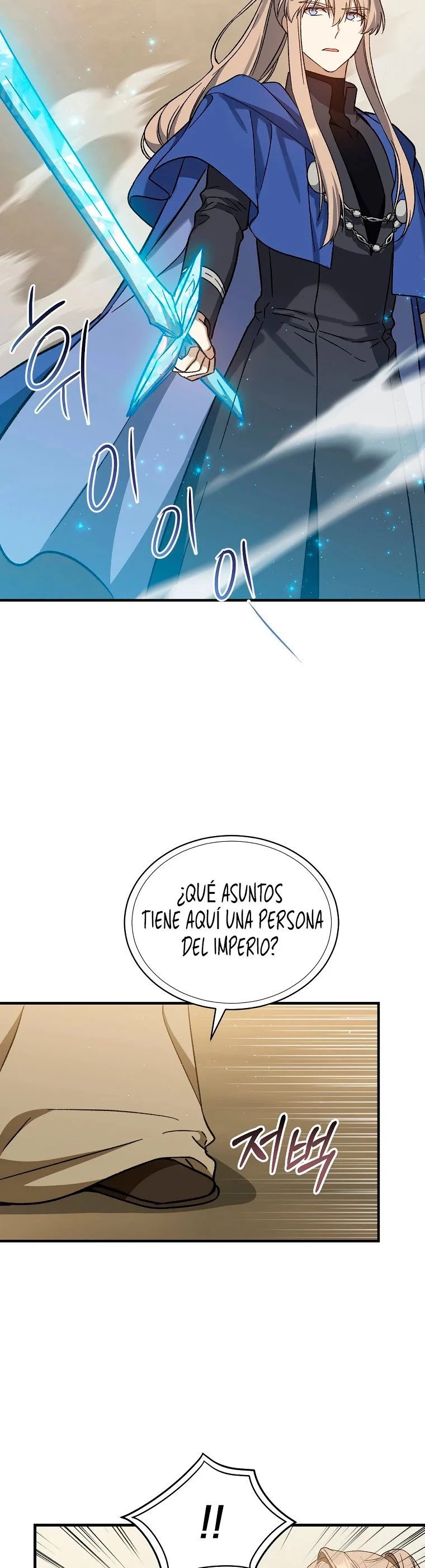 El Retorno Del Mago De 8ª Clase - Capítulo 30 - Página 21 - LectorTMOo