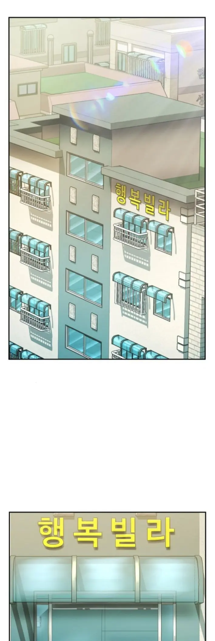 Perfilador De Villanos - Capítulo 19 - Página 22 - LectorTMOo