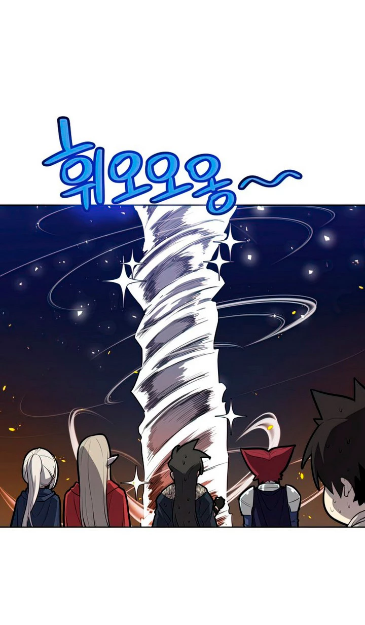Espada OP - Capítulo 33 - Página 9 - LectorTMOo