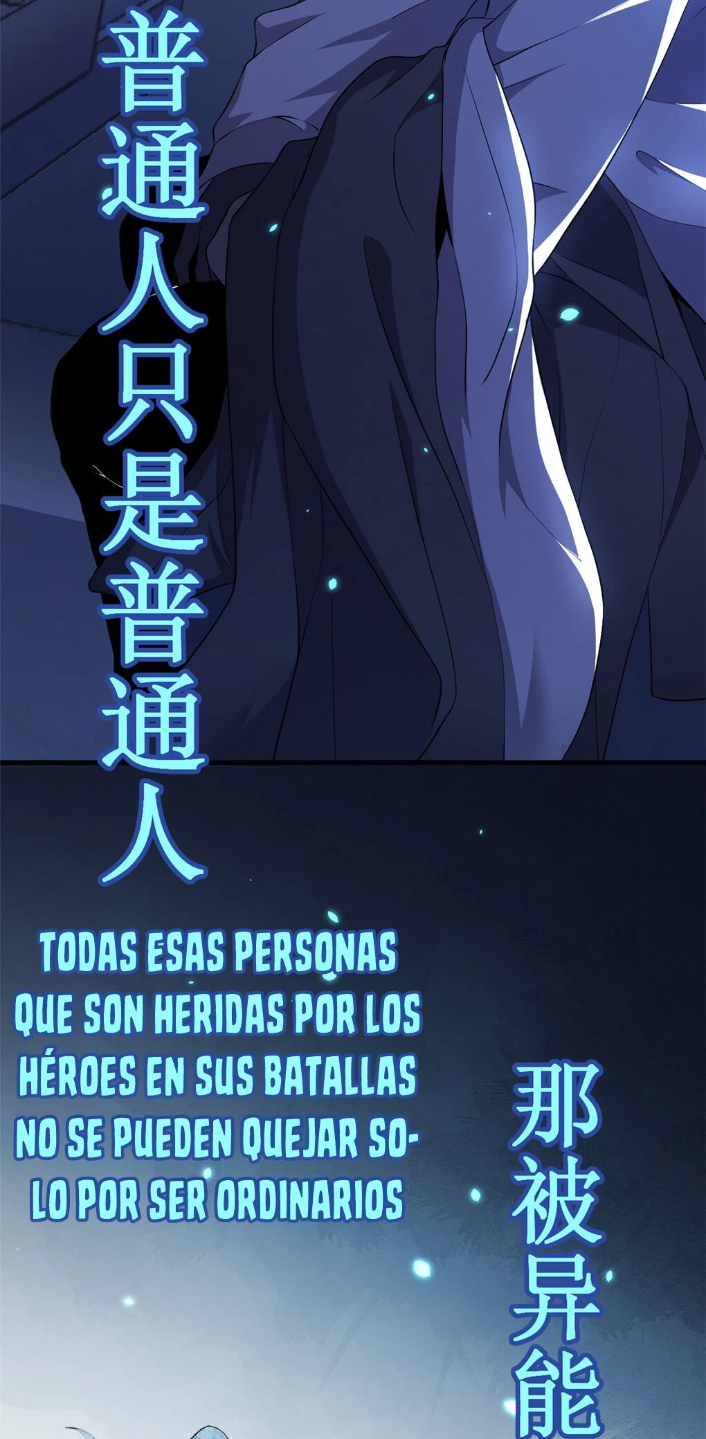 Puedo tener 999 habilidades - Capítulo - Página 2 - LectorTMOo