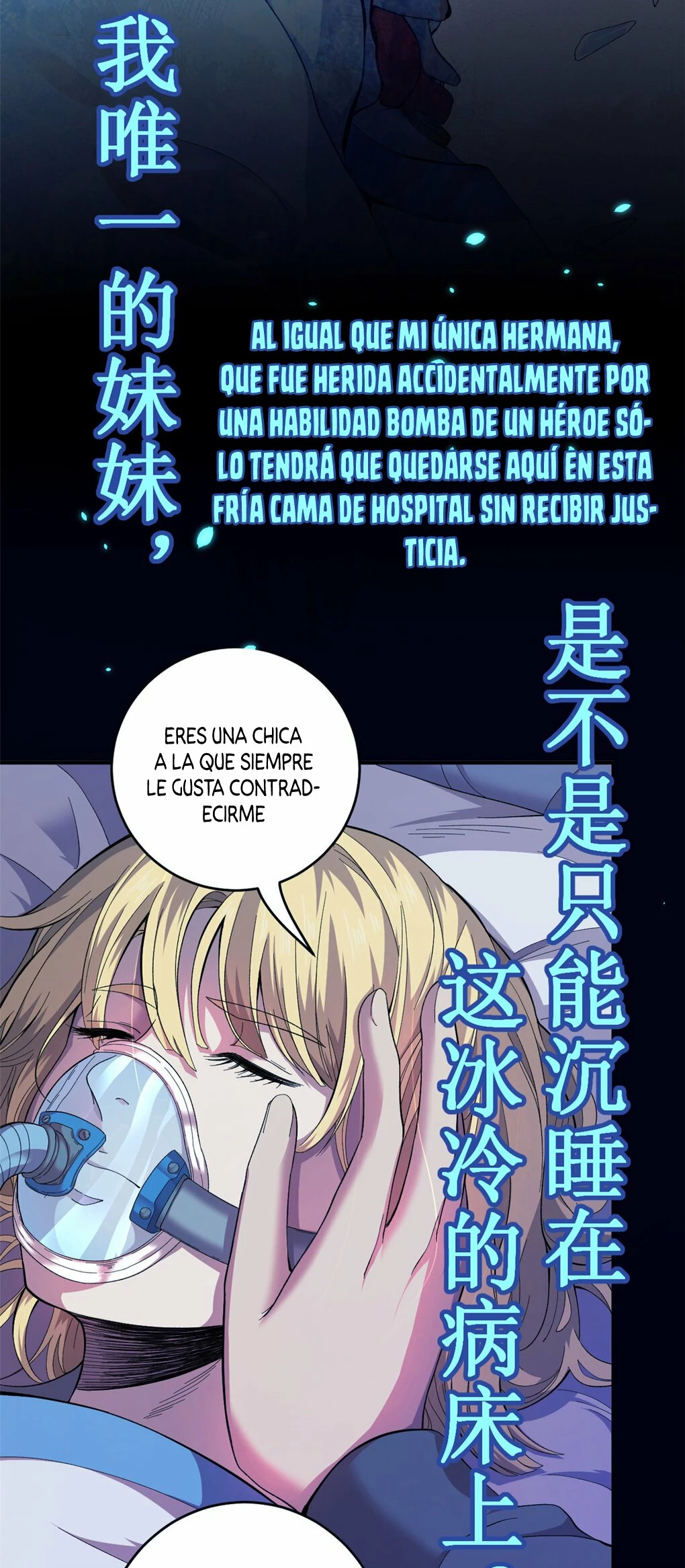 Puedo tener 999 habilidades - Capítulo - Página 4 - LectorTMOo