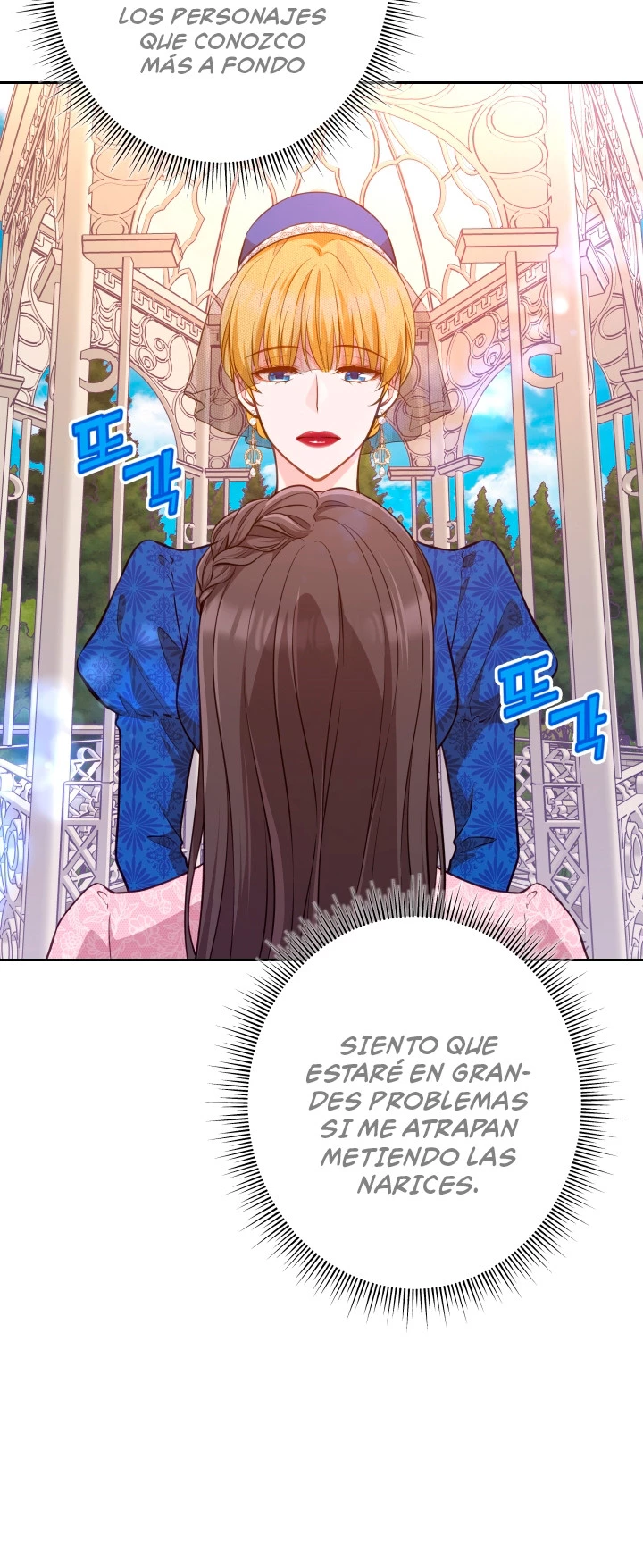 Querio Amigo - Capítulo 22 - Página 21 - LectorTMOo