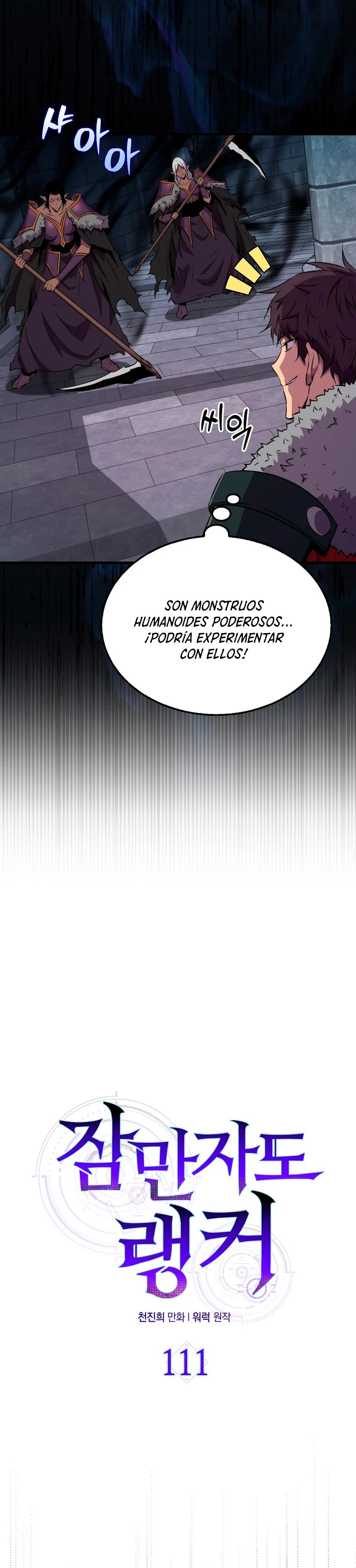 Ranker Dormido - Capítulo 111 - Página 6 - LectorTMOo