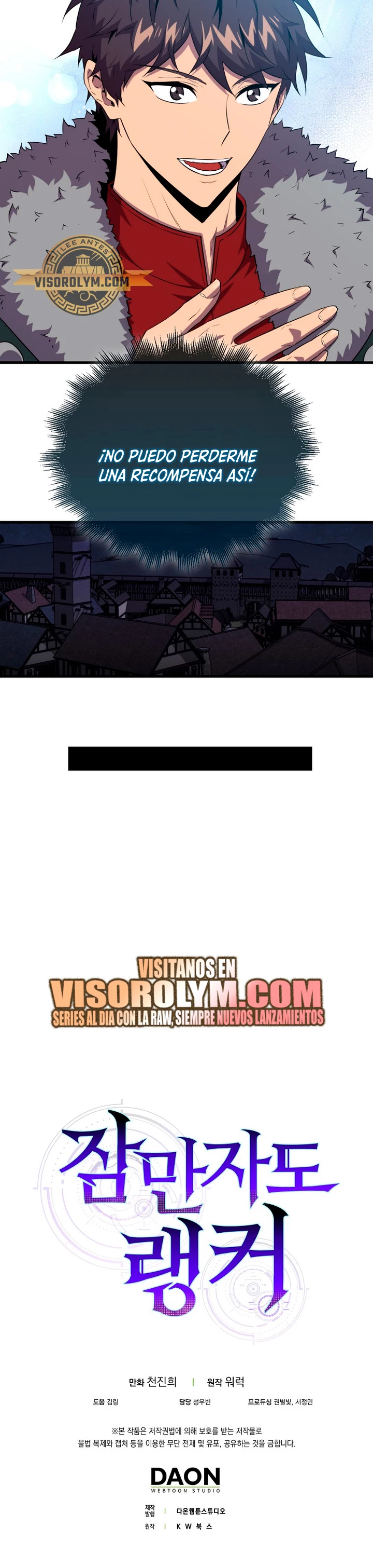 Ranker Dormido - Capítulo 111 - Página 52 - LectorTMOo