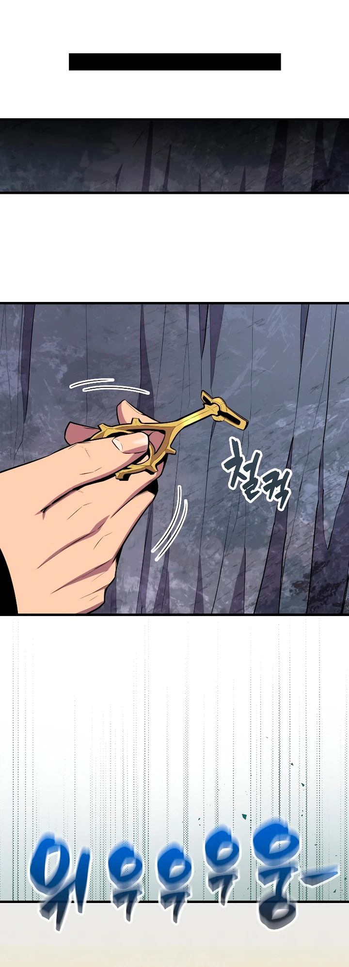 Ranker Dormido - Capítulo 113 - Página 11 - LectorTMOo