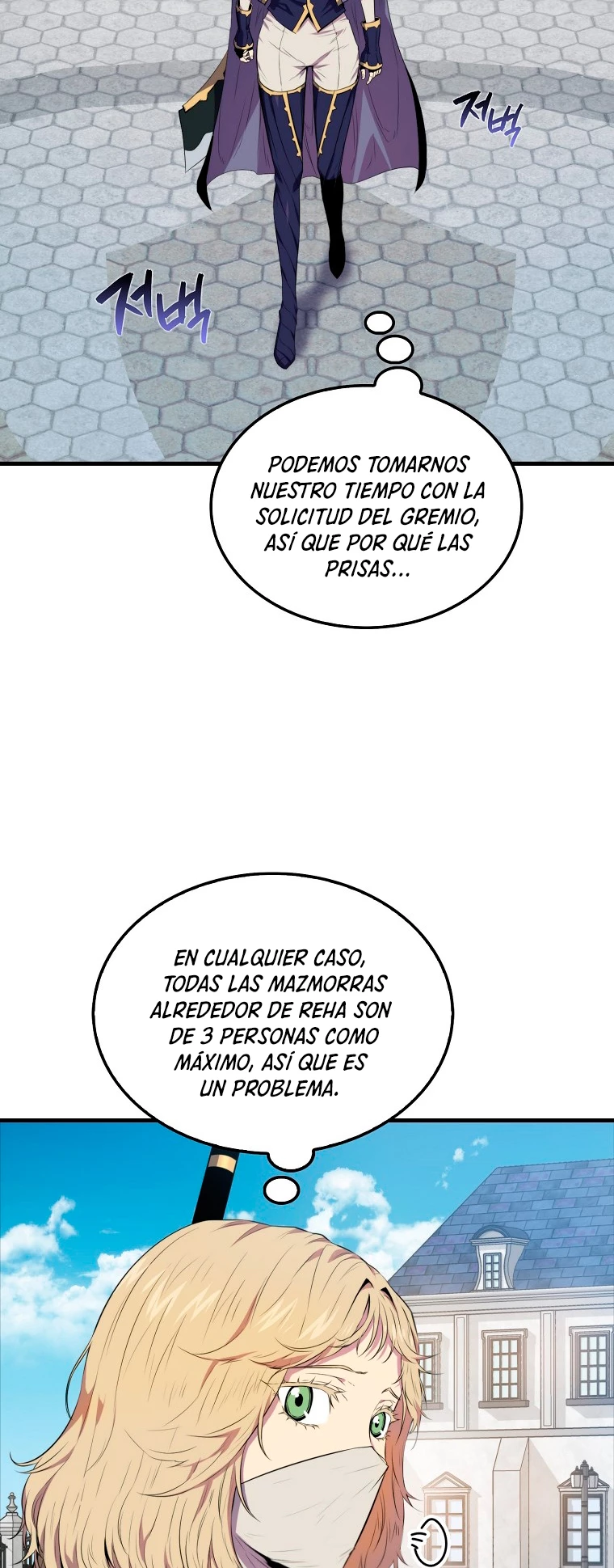Ranker Dormido - Capítulo 14 - Página 4 - LectorTMOo