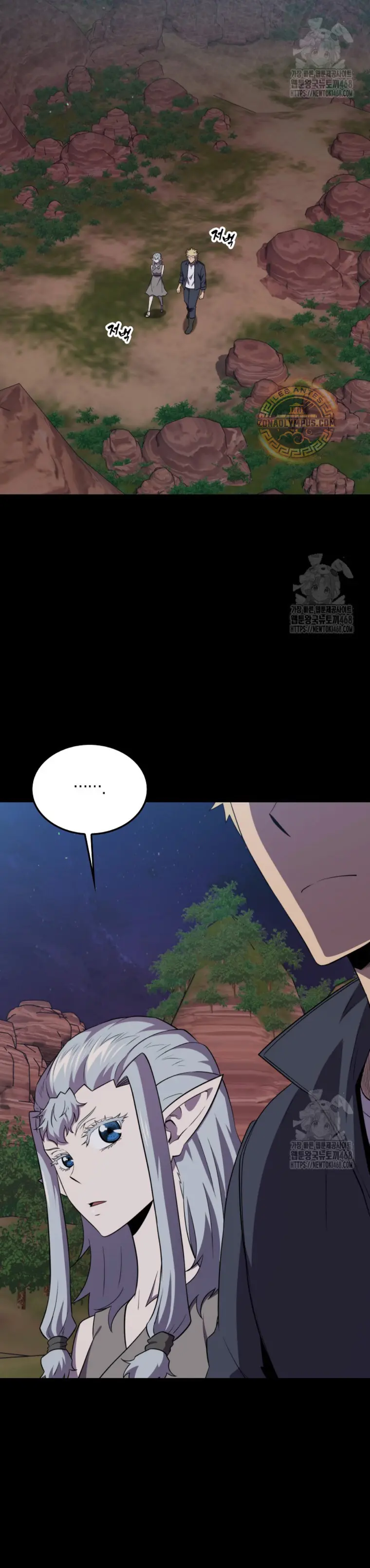 Ranker Dormido - Capítulo 153 - Página 5 - LectorTMOo