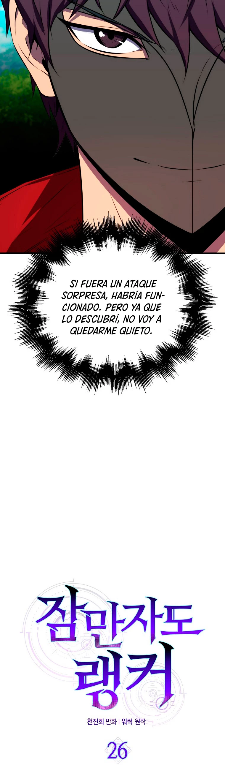 Ranker Dormido - Capítulo 26 - Página 13 - LectorTMOo
