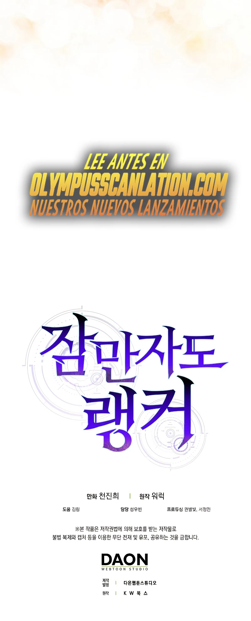 Ranker Dormido - Capítulo 61 - Página 36 - LectorTMOo