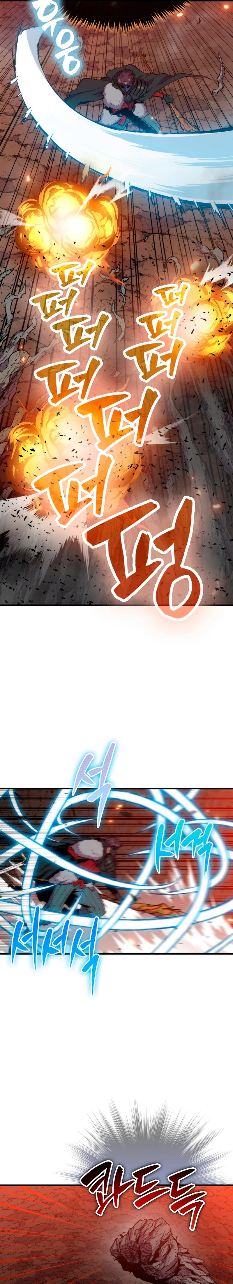Ranker Dormido - Capítulo 81 - Página 21 - LectorTMOo