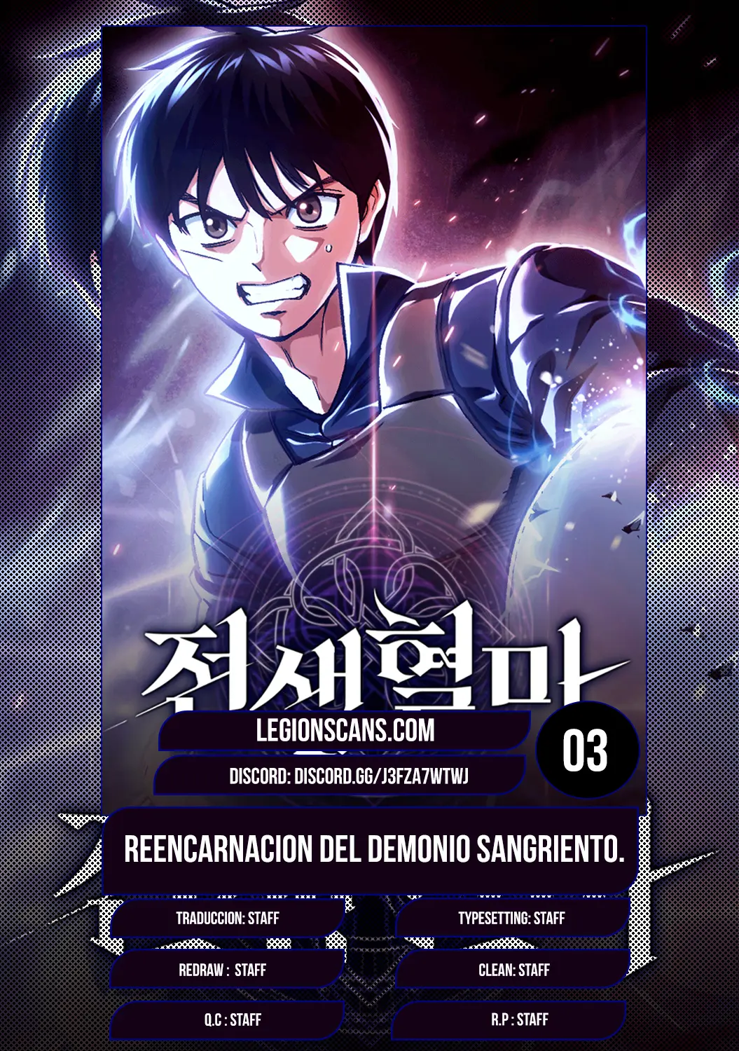 Reencarnación del demonio sangriento, la prueba del tanque. - Capítulo 3 - Página 1 - LectorTMOo