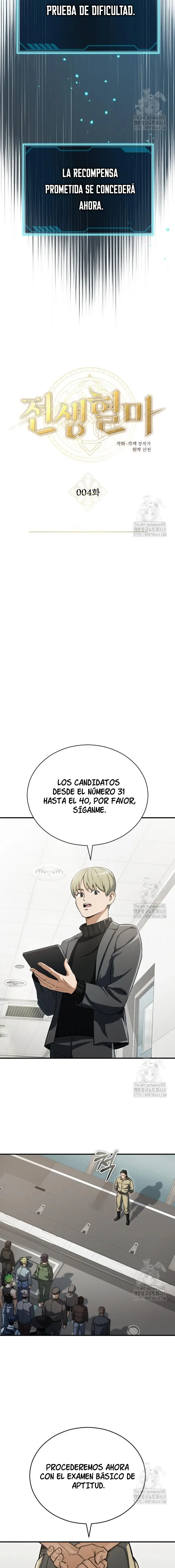 Reencarnación del demonio sangriento, la prueba del tanque. - Capítulo 4 - Página 7 - LectorTMOo