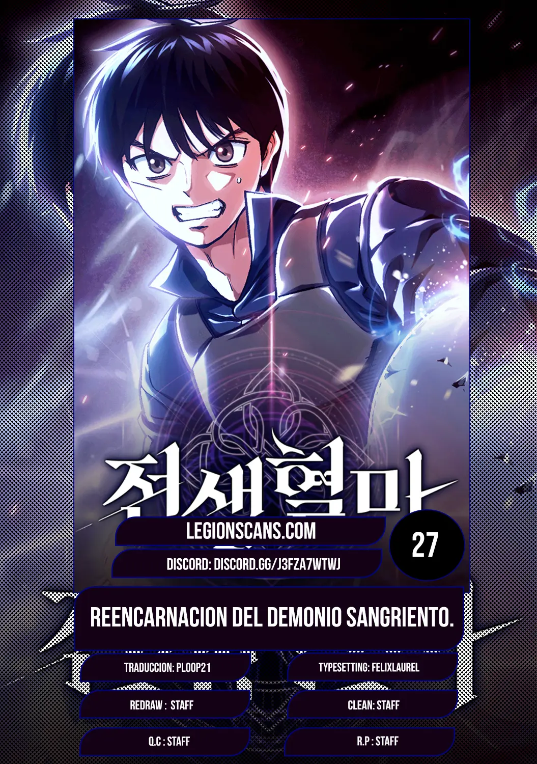 Reencarnación del demonio sangriento, la prueba del tanque. - Capítulo 27 - Página 1 - LectorTMOo