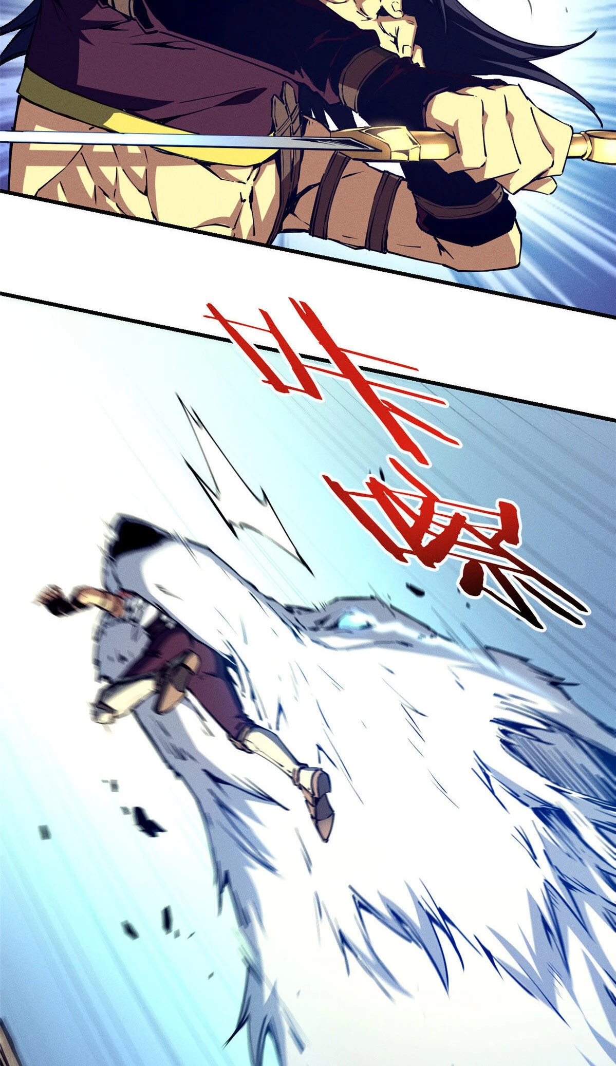 Reencarnación Del Dios De La Espada Más Fuerte - Capítulo 12 - Página 33 - LectorTMOo