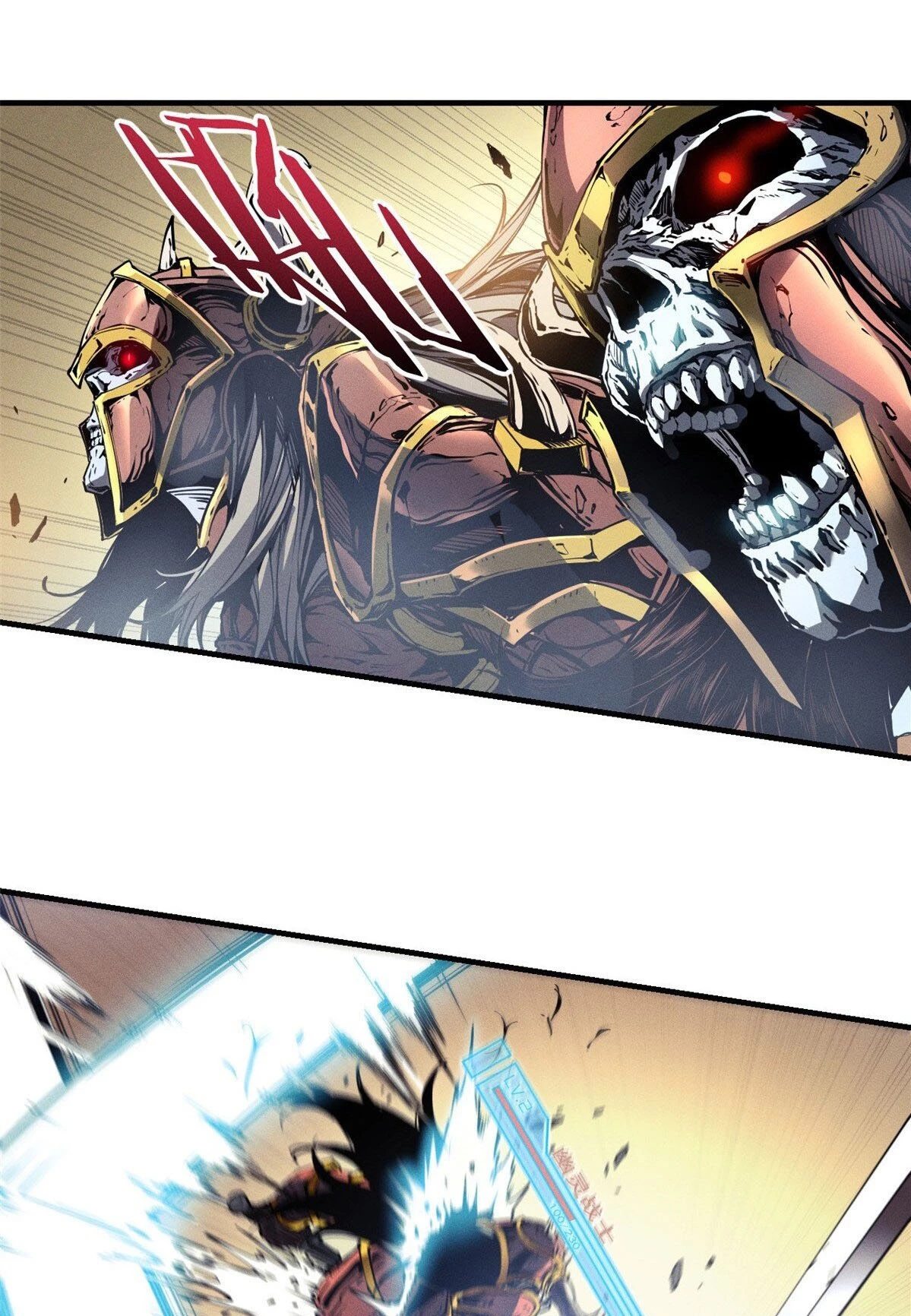 Reencarnación Del Dios De La Espada Más Fuerte - Capítulo 9 - Página 10 - LectorTMOo