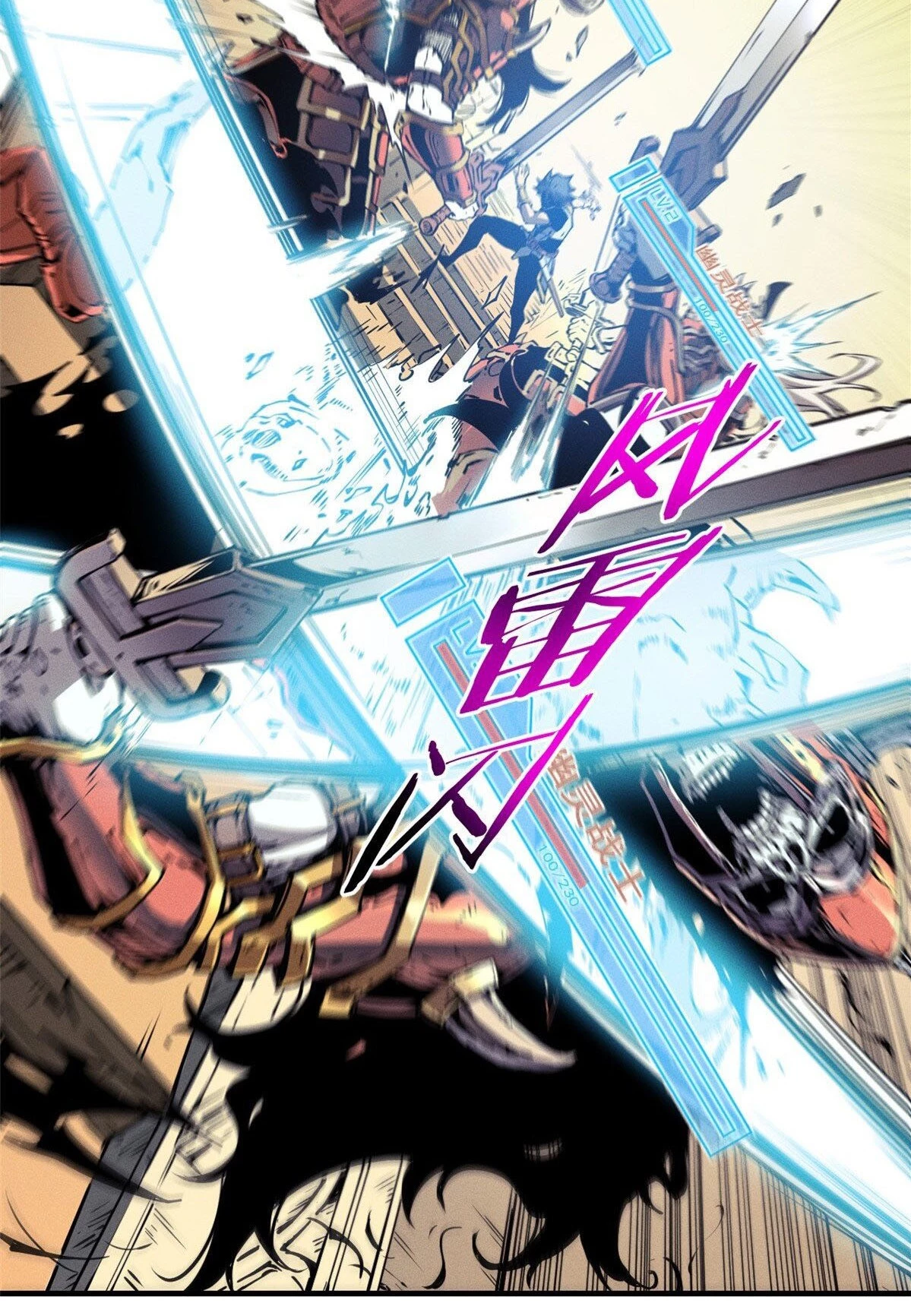 Reencarnación Del Dios De La Espada Más Fuerte - Capítulo 9 - Página 11 - LectorTMOo