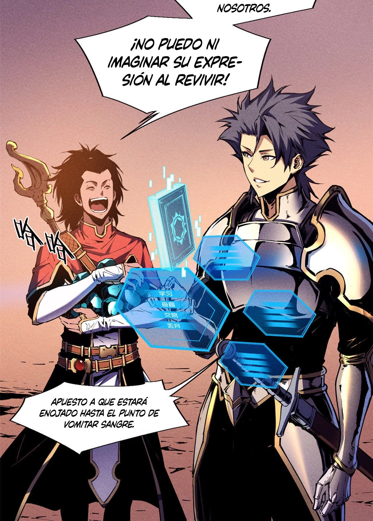 Reencarnación Del Dios De La Espada Más Fuerte - Capítulo 16 - Página 4 - LectorTMOo