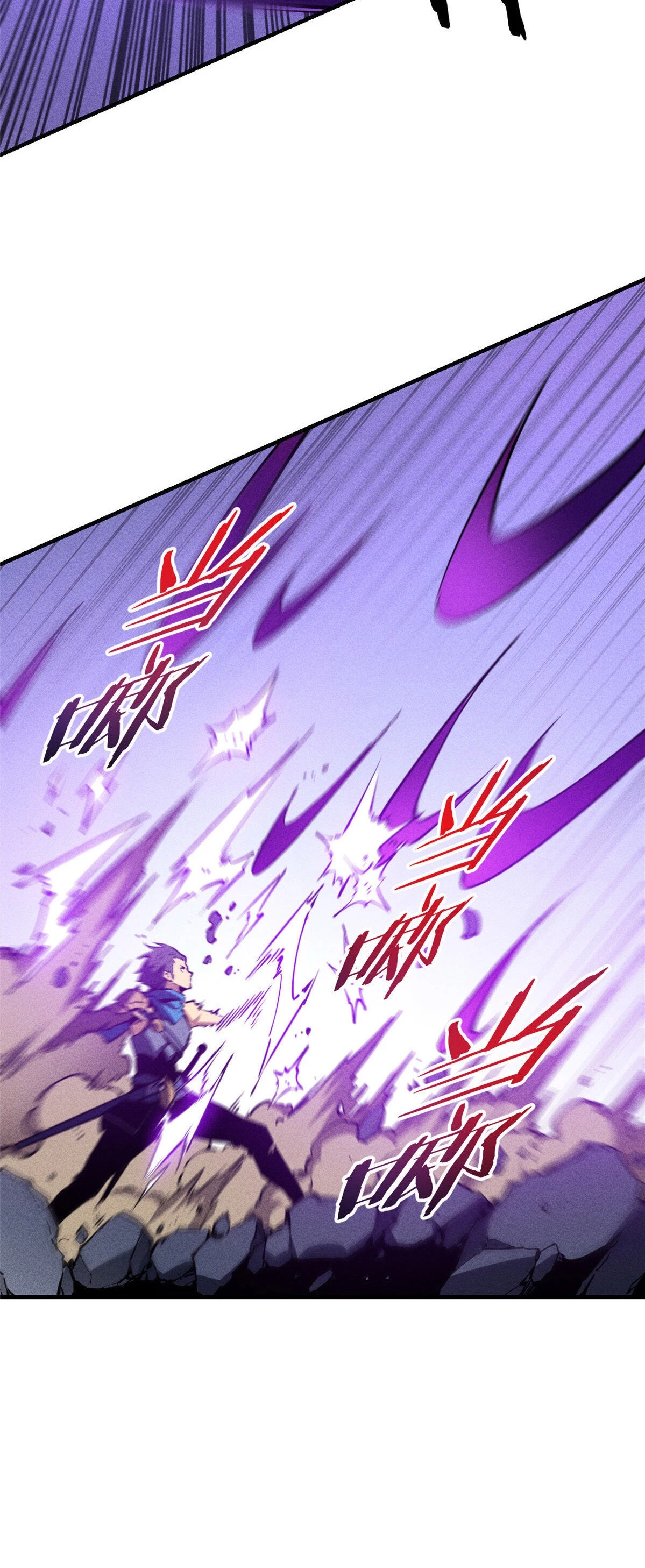 Reencarnación Del Dios De La Espada Más Fuerte - Capítulo 25 - Página 14 - LectorTMOo