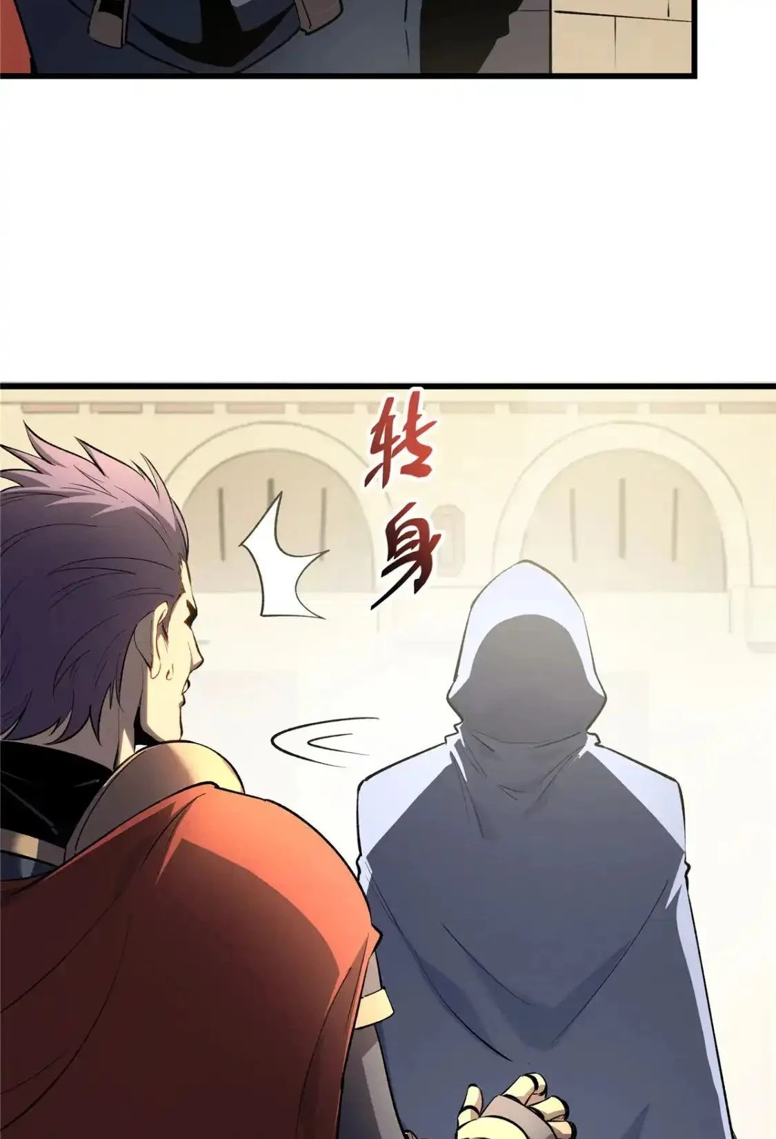 Reencarnación de un prodigio marcial - Capítulo 61 - Página 30 - LectorTMOo