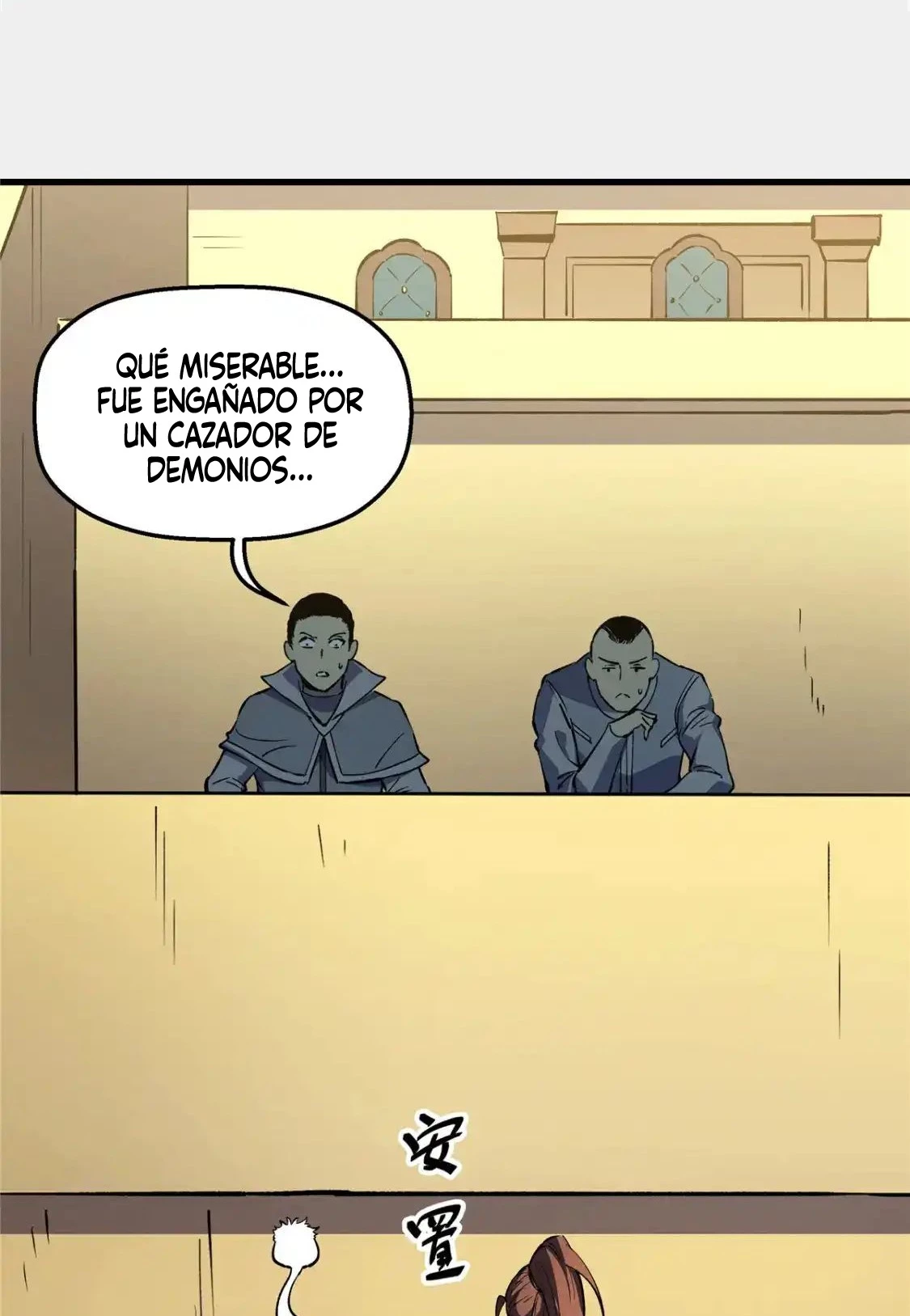 Reencarnación de un prodigio marcial - Capítulo 63 - Página 3 - LectorTMOo