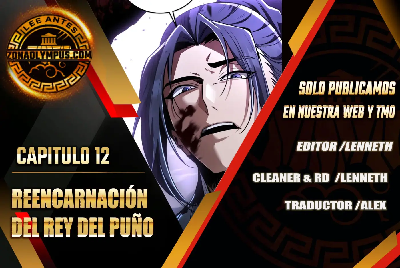 Reencarnación del Rey del Puño capítulo 12 página 1