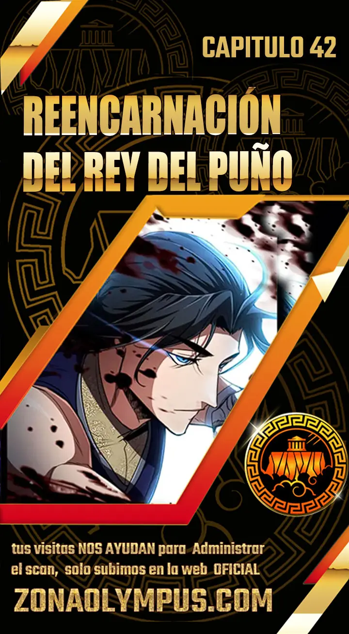 Reencarnación del Rey del Puño capítulo 42 página 1