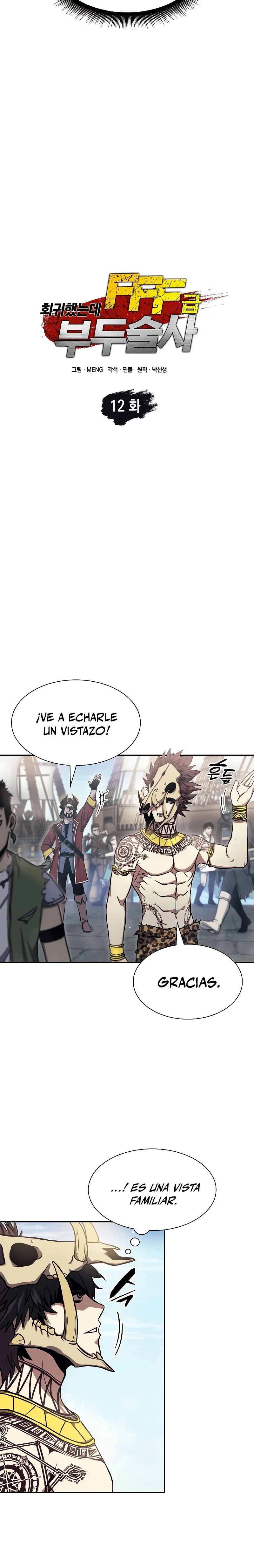 Regrese como un chamán de clase FFF - Capítulo 12 - Página 15 - LectorTMOo
