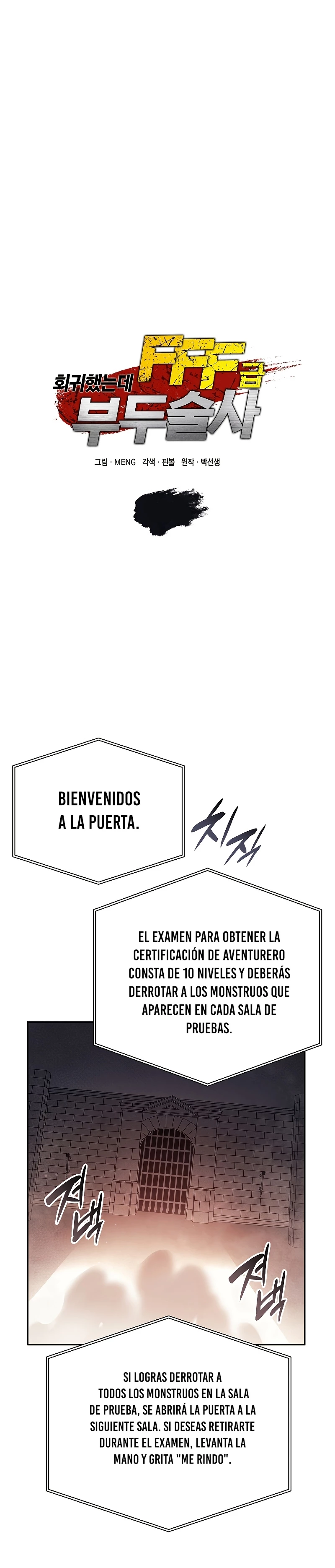 Regrese como un chamán de clase FFF - Capítulo 13 - Página 6 - LectorTMOo
