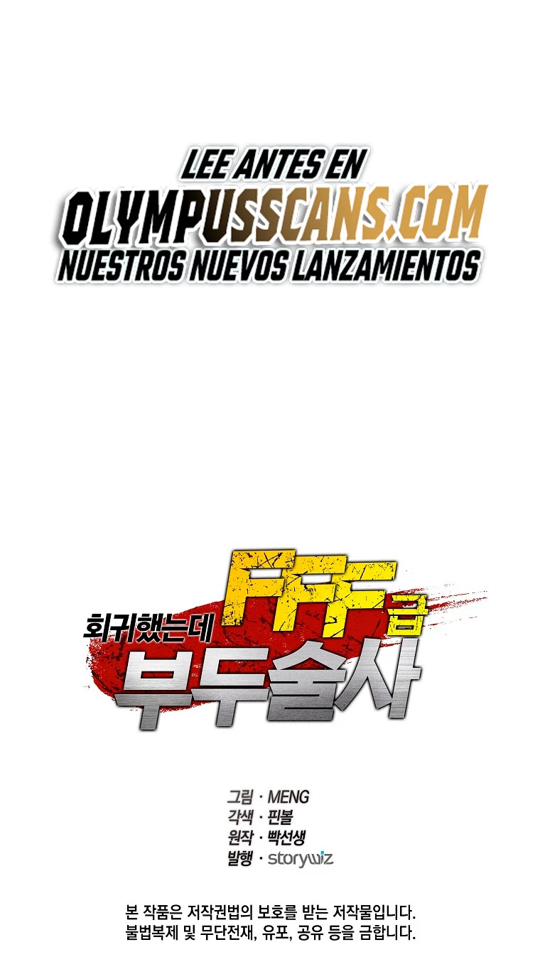 Regrese como un chamán de clase FFF - Capítulo 26 - Página 71 - LectorTMOo