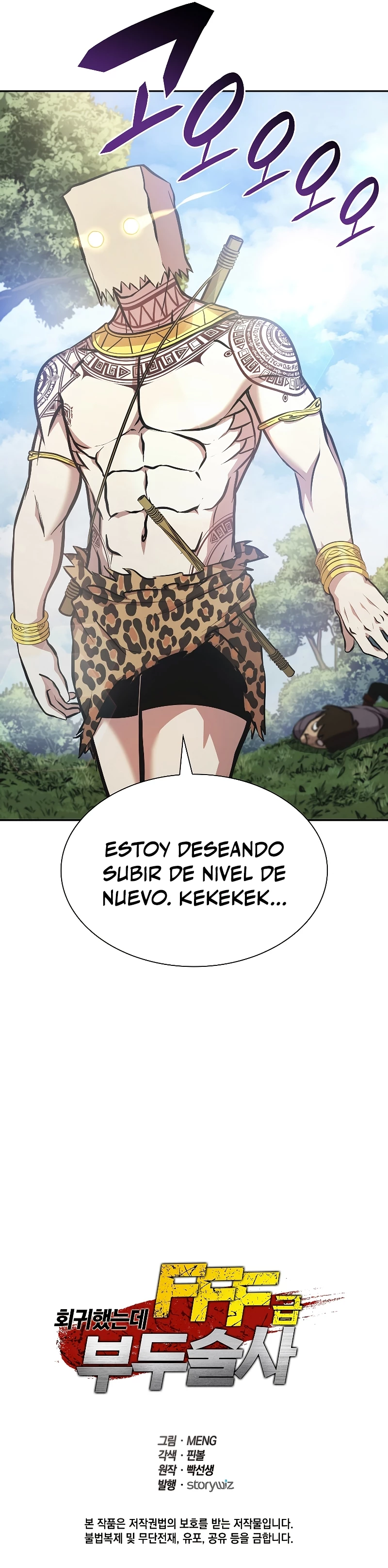 Regrese como un chamán de clase FFF - Capítulo 4 - Página 42 - LectorTMOo
