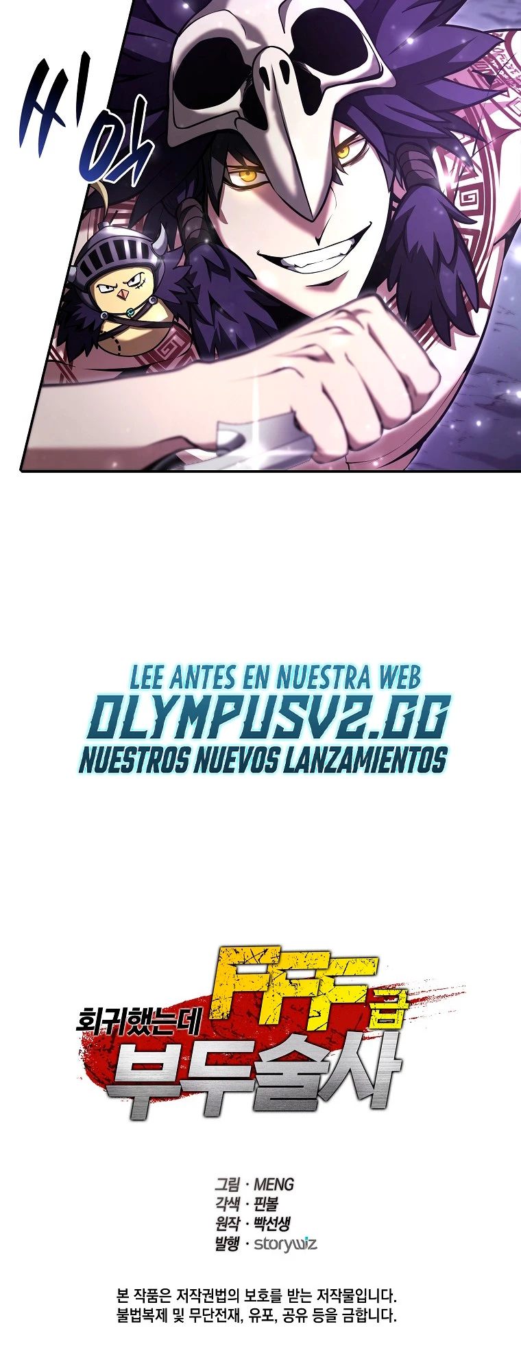 Regrese como un chamán de clase FFF - Capítulo 43 - Página 78 - LectorTMOo