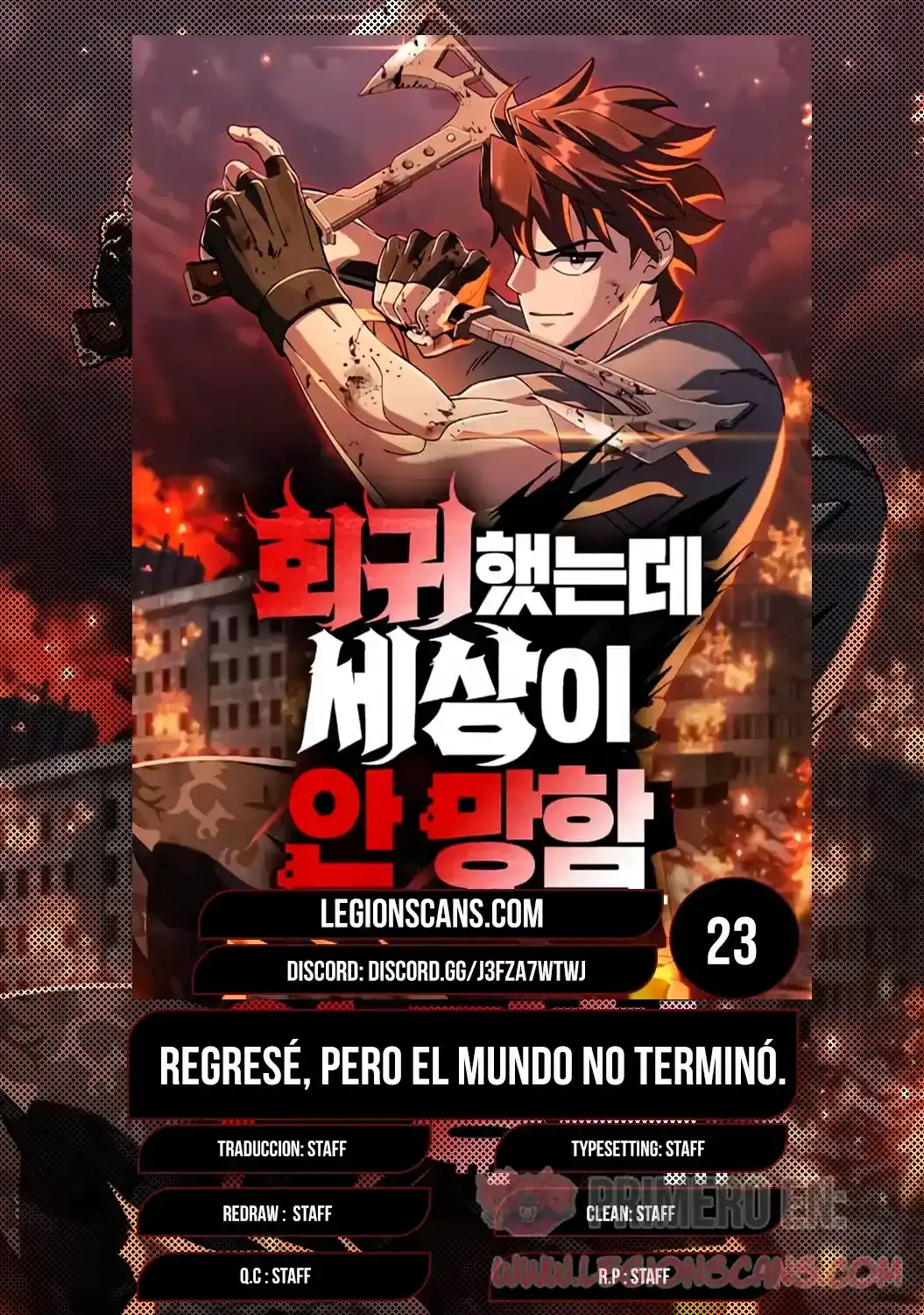 Regresé, Pero El Mundo No Terminó. - Capítulo 23 - Página 1 - LectorTMOo