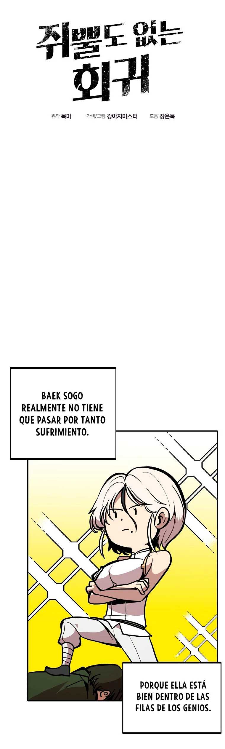 Regresión inútil - Capítulo 17 - Página 6 - LectorTMOo